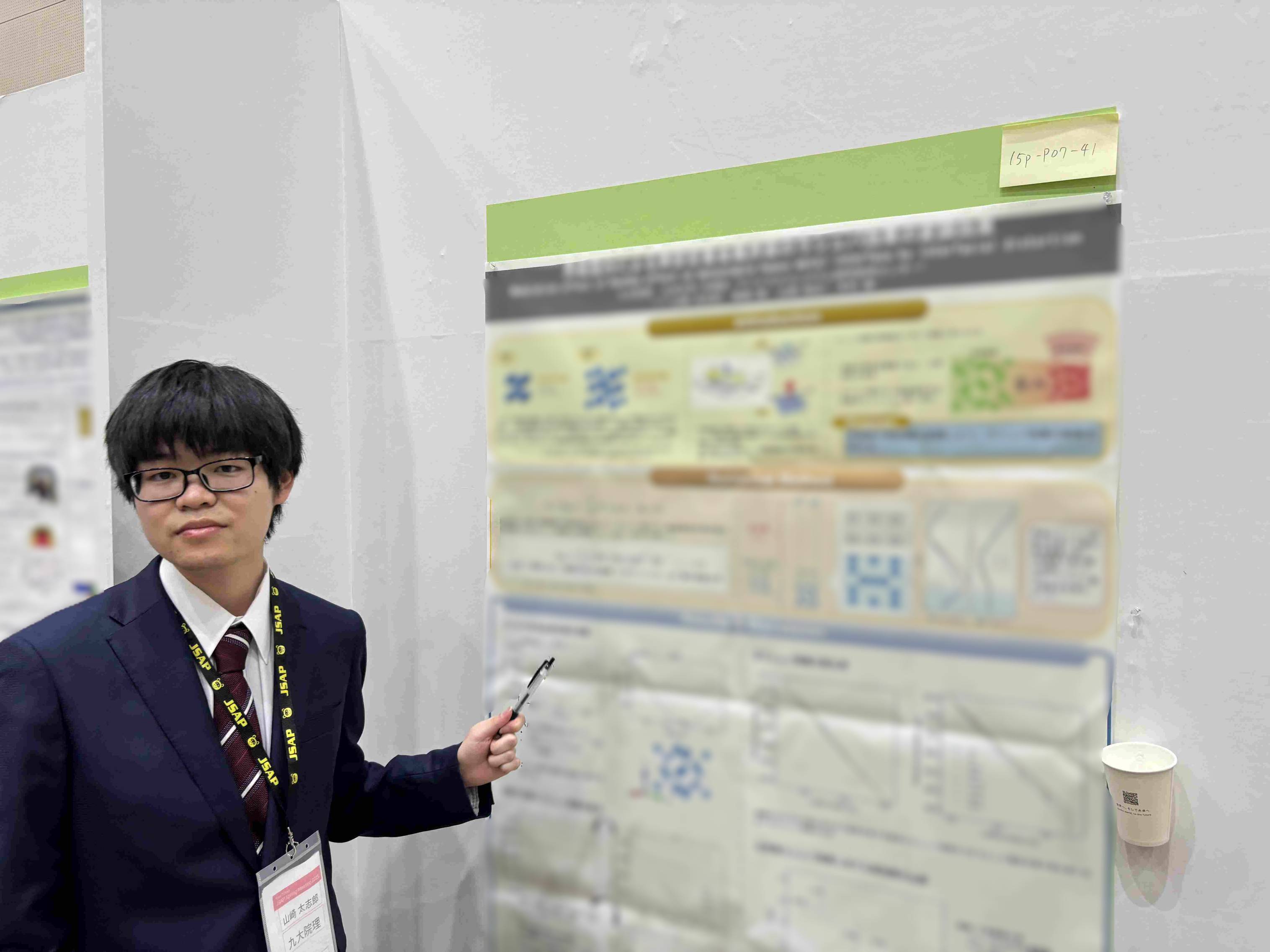 Solid State Physics Lab., Kyushu Univ.